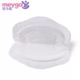 美孕嘉 Одноразовые ультратонкие прокладки для груди для кормящих грудью, герметические летние наклейки на соски, можно стирать, 200 штук