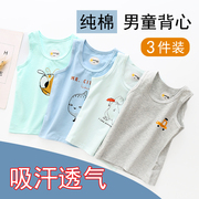 Todays Bewan childrens vest hoàn toàn thoải mái bông mùa hè cậu bé mỏng giữa và cậu bé lớn mặc bé trai không xương vest nhỏ