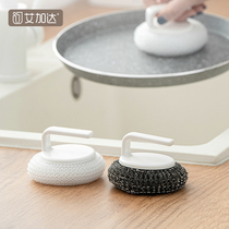 Brush pan artifact washing pan brush iron pan decontamination steel wire ball pan brush non-stick pan with handle non-oil stove cleaning brush