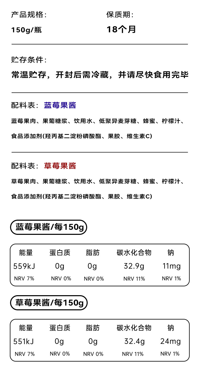 安享好物 安享D级果酱-展艺草莓果酱 国标 