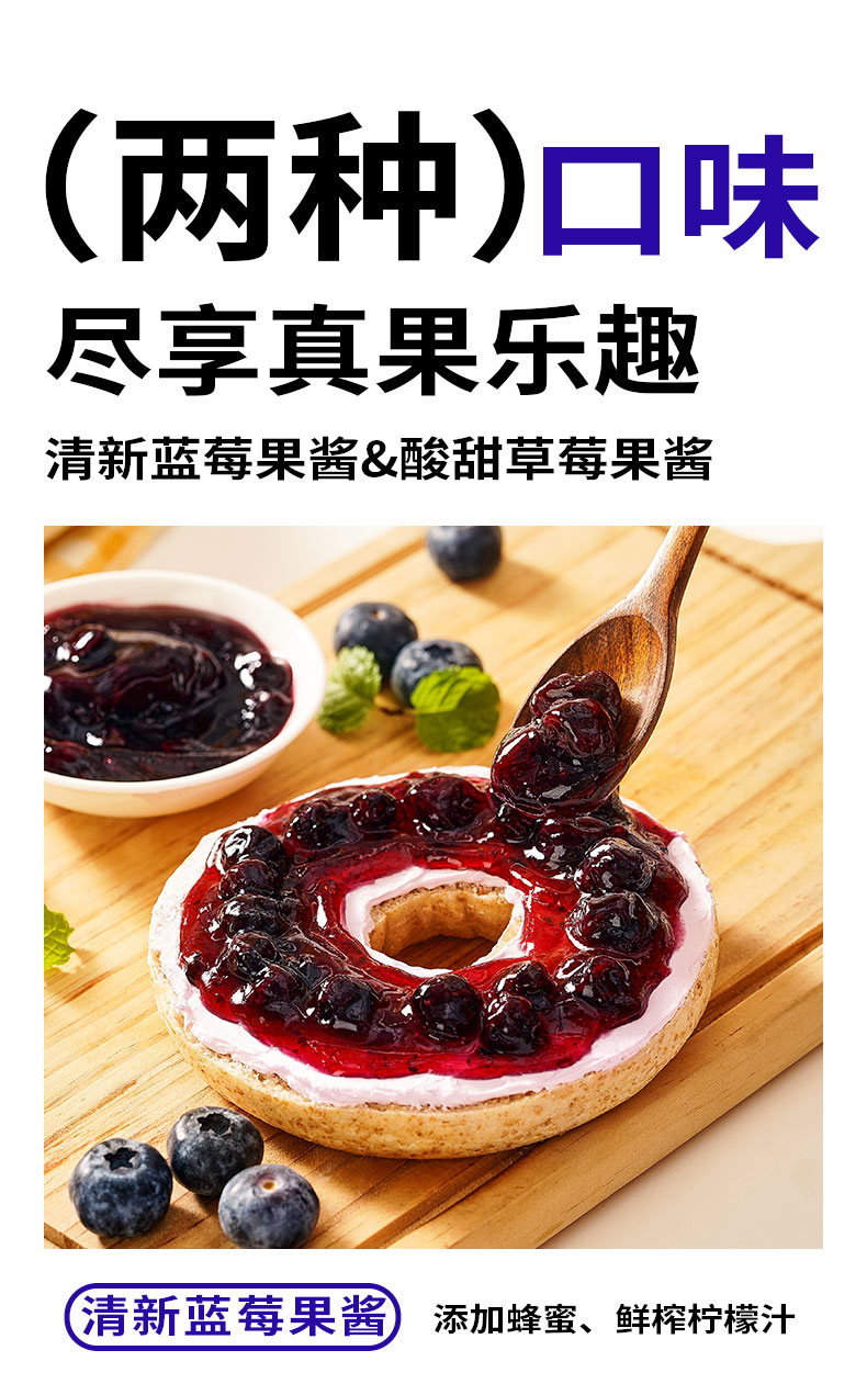 安享好物 安享D级果酱-展艺草莓果酱 国标 