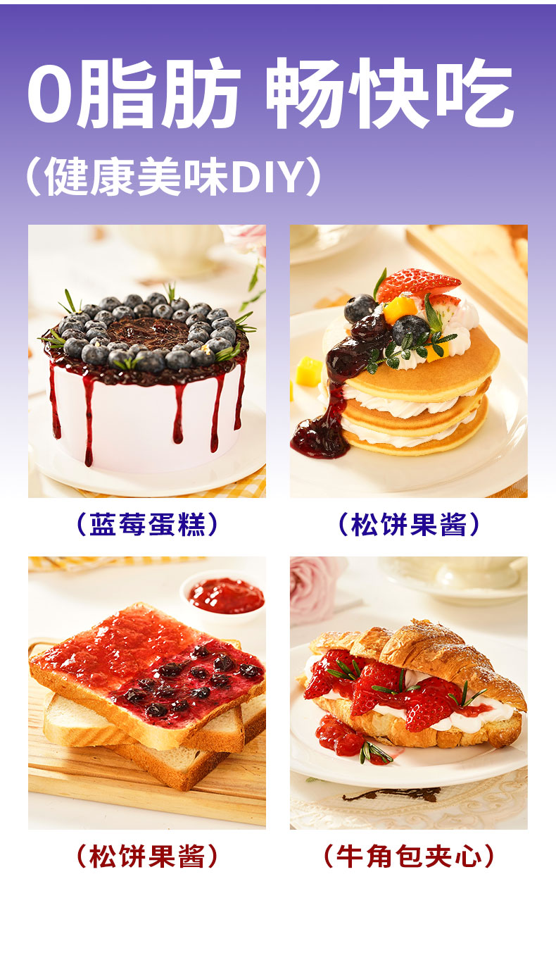 安享好物 安享D级果酱-展艺草莓果酱 国标 
