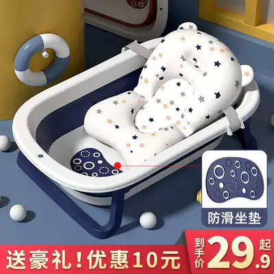 Baby bath tub tub baby foldable toddler sitting large bath tub child home newborn children's products