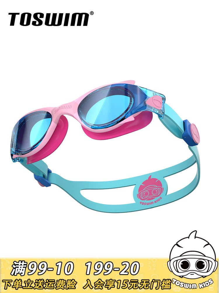 . Xiaoxiaoyou xTOSWIM Kính bảo hộ trẻ em Bé trai Bé gái Kính bơi Kính bơi Kính bơi Bộ mũ chống thấm nước - Goggles