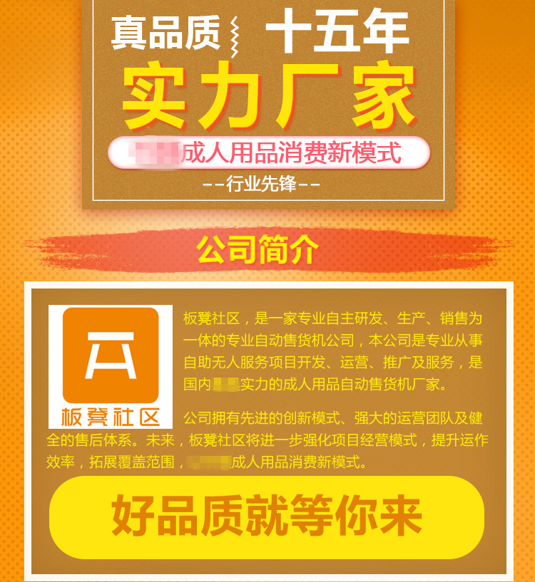 Automatic Vending Machine_01_Datal .jpg