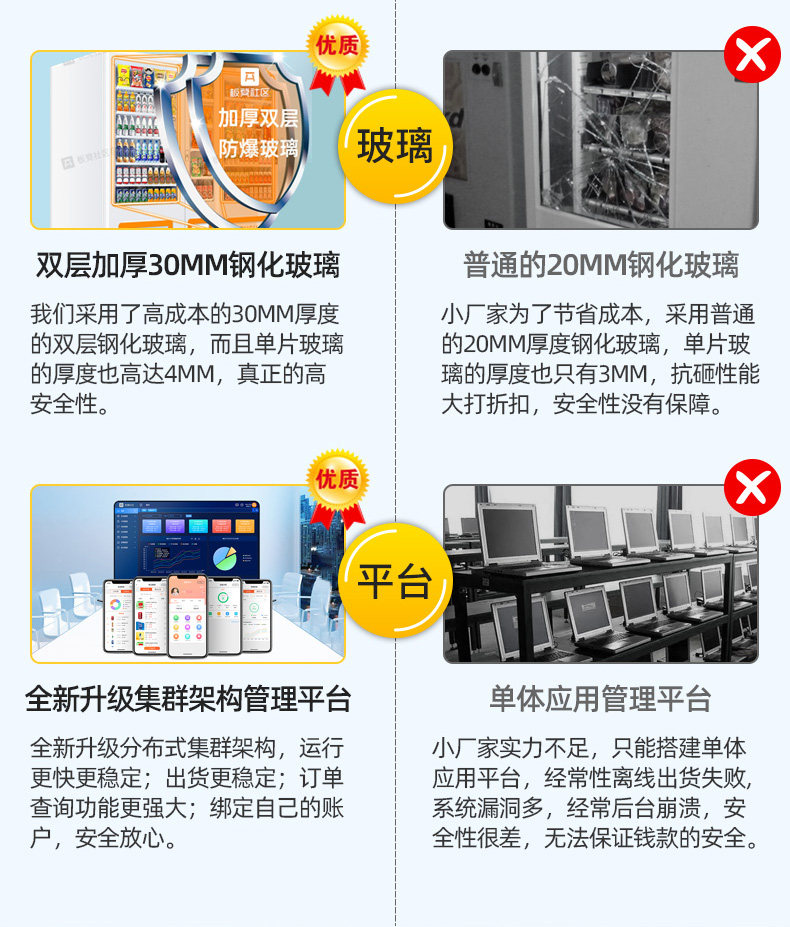 [旧版实力展示修改—2021-09-14_06.jpg]