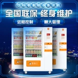 АВТОМАТИЧЕСКАЯ БАГАТАЯ ТОРГОВЛЯ, САМОНА, БЕЗОПАСНОСТЬ БЕЗОПАСНОСТИ, БЕЗОПАСНОСТЬ ТОРГОВАНИЯ ТОРГОВА