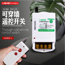 LMM remote control switch 220v380v pump wireless high power remote control pump power supply intelligent controller