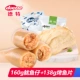 Треска пленка 138G+кальмар Baby Original 160G