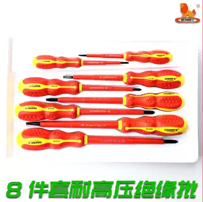 Willegacy brand 8-piece set of high-voltage insulated electrical screwdriver one-word ten insulated screwdriver W0299A