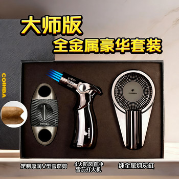 2026 Sharp Cigar Scissors Tool Set Portable Travel Kit with Lighter and Hole Puncher Beginner Set