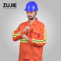 祖杰环卫工作服套装长袖工人安全反光服工地公路施工园林物业保洁