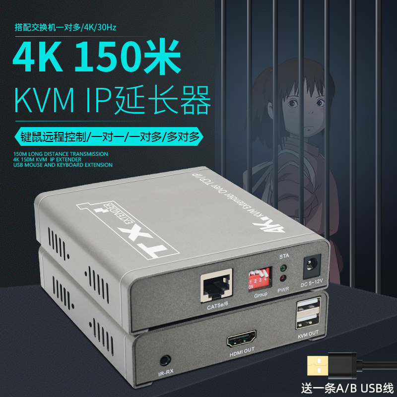 BOWU HDMI网线延长器150米KVM网络传输：解锁超远距离办公新姿势！-网络延长器-淘宝好物网