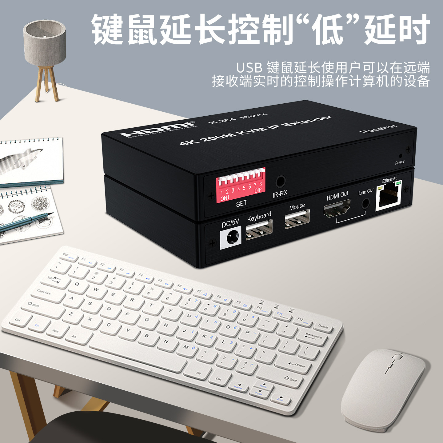 告别布线混乱，BOWU HDMI延长器帮你搞定⚡-网络图像设备-淘宝好物网