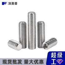 304 flat end hexagon headless machine screw DIN913 set screw M1 6M2M3M4M5-M16