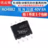 (5)Brand new AO4882 4882 8A 40V Dual N-channel MOS tube Field Effect transistor SOP-8
