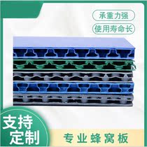 All new material honeycomb panel anti-static and durable pp plastic corrugated pad hollow box partition hollow board custom