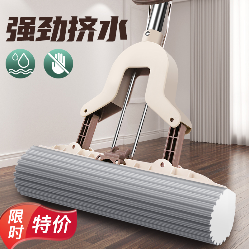 Bedroom household small sponge absorbent collodion mop hand-washable stainless steel telescopic rod folded in half to squeeze water floor mop