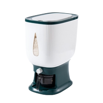 Sealed rice barrel rice box insect-proof and moisture-proof 20 catties household kitchen metering rice tank thickened rice storage box grain storage tank