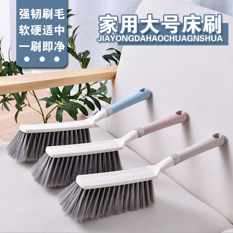 Brush Sweep Bed Brush Anti-Dust Soft Gross Domestic God Instrumental Bed Clean Long Handle Hairbrush Broom Bedroom Electrostatic Sweep