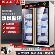 Towel Cabinet Commercial Vertical Stainless Steel UV Bath Towels Hair Salon Hairdressers Beauty Salon Double Door Cleaning Cabinet