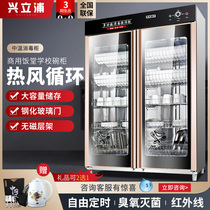 Commercial 980L mid-temperature hot air circulation Sterilization Cabinet Commercial Double Door Stainless Steel Large Capacity Cutlery Cupboard Cutlery Cupboard