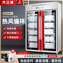 Beauty salon towel cabinet Commercial standing double door large capacity hairdressers dry bath towels Clothing slippers cleaning cabinet