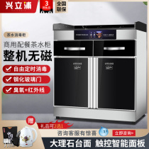 Cabinet Business Hotel Marble Countertop Tea Water Double Door Stainless Steel Multifunction Dining Disinfection Desktop Bowl cabinet