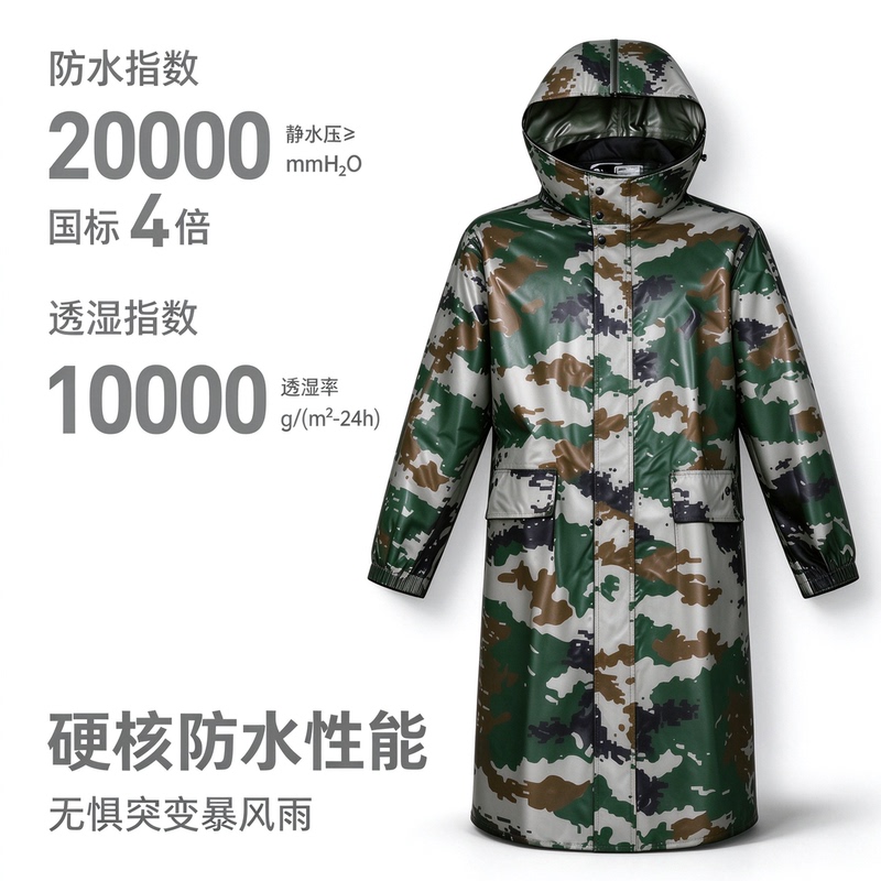 Long Camouflage Raincoat for Heavy Rain, Military Green Outdoor Raincoat, Poncho for Cycling, Camping, Hiking, and Fishing