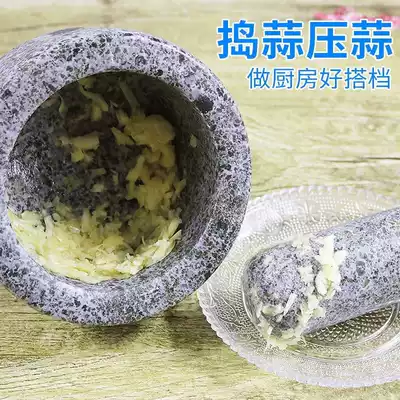 Natural stone mash garlic jar garlic press garlic mud machine mash pot grinding old-fashioned pounding bowl household Stone garlic mortar large