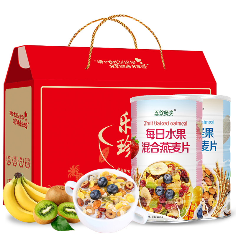 (Courtesy Kit) Fruit nut oatmeal Nutritional Meal for the Elderly People deliver the 5 Valley Cereals Powder 1000g