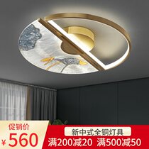 All copper bedroom lamp creative round enamel color glass new modern simple new Chinese style main and second bedroom ceiling lamp