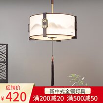 New Chinese chandelier Chinese style ebony wood solid wood single head restaurant bar tea room All copper lamps Zen Chinese lamp