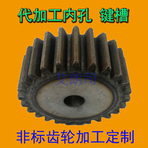 6 - die metal straight gear accessories are made of the linear guide rail joint and drop transmission