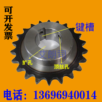 08B Industrial chain chain gear accessories Daumi mechanical transmission 4 single double row wheel non - standard processing customization