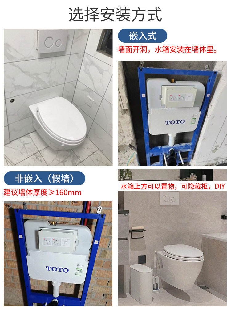 入墙式马桶水箱