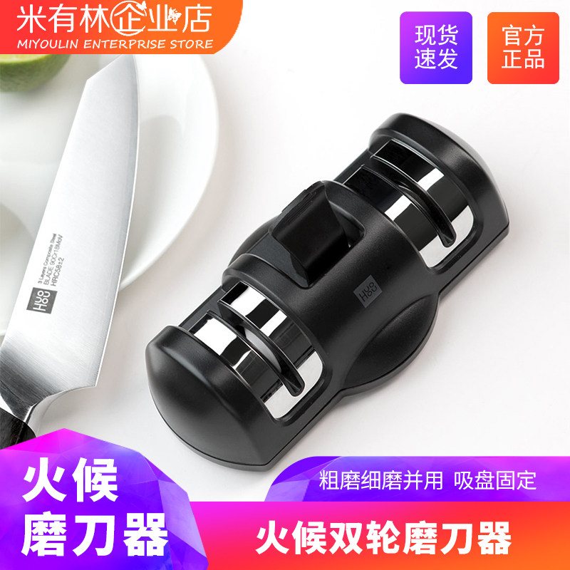 Heat two-wheel grip-free knife sharpener sharpening artifact stick household kitchen knife sharpening stone kitchen supplies