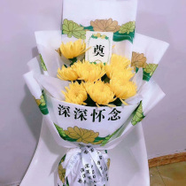 Tomb Sweeping Day Sweep of Tomb Flowers Bag Flowers Paper Tributes Deeply Nostalgic of Silk with Ribbon Bouquet Floral Packaging Material