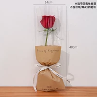 Кожаный, 14×40см