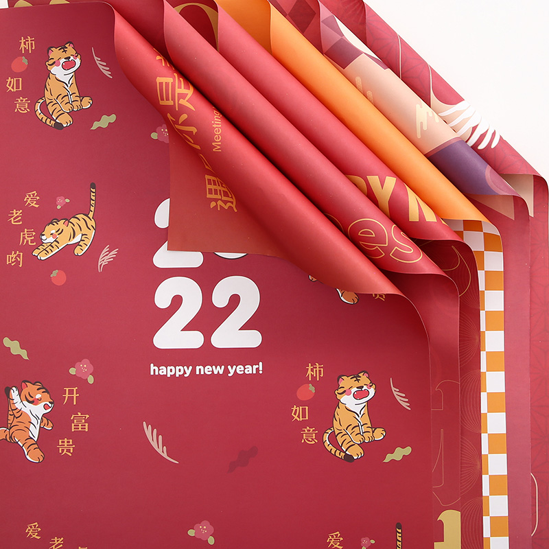 Chinese New Year Bouquet Tiger Year Wrapping Paper Kapok Paper Series Flower Wrapping Paper Gift Gift Box Packaging Material