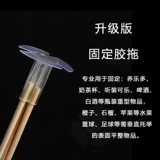 Цветочное искусство универсальная трехмерная фиксирующая трубка бамбуковая виза разъем