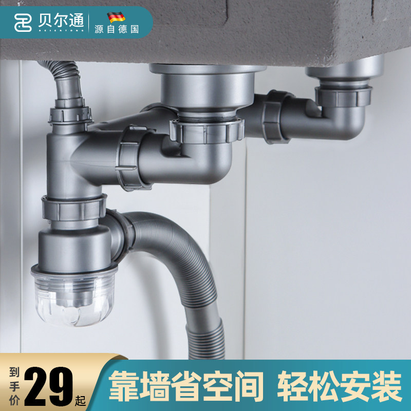 Washing basin Lower water pipe fittings Kitchen Lower water pipe sleeves Dishwashing Tank Sewer Drain Pipes Sink down Water