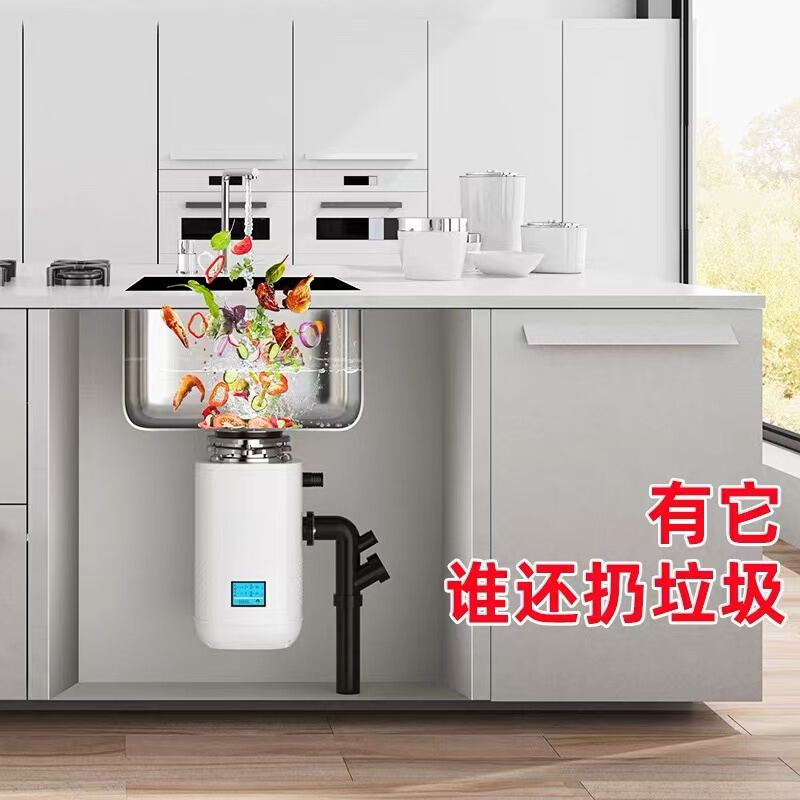 German Kitchen Waste Disposer Grinder for Household Use, for Wet Waste, Food Scraps, and Sink Residue, Fully Automatic