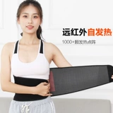 南极人 Утягивающий пояс на талию подходит для мужчин и женщин, удерживающий тепло бандаж пупочный