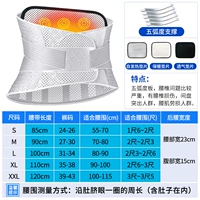 Серая (медицинская модель) пять дуговых стальных пластин