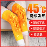 Длинные наколенники, удерживающие тепло гетры, защищающий от холода компресс подходит для мужчин и женщин