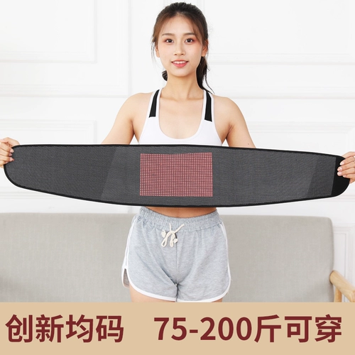 南极人 Утягивающий пояс на талию подходит для мужчин и женщин, удерживающий тепло бандаж пупочный