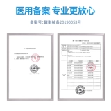 南极人 Удерживающий тепло утягивающий пояс на талию, ультратонкий бандаж пупочный для кормящих грудью