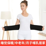 南极人 Удерживающий тепло утягивающий пояс на талию, ультратонкий бандаж пупочный для кормящих грудью