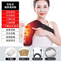 [Заряженная модель с двойным использованием] 3 Gear -hot Compresses+3 массажа передачи [с 10 000 батареей+5 СПИД]]